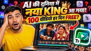 Create 100 AI Videos Daily FREE 🤯 | No Limits + No Watermark (2026)