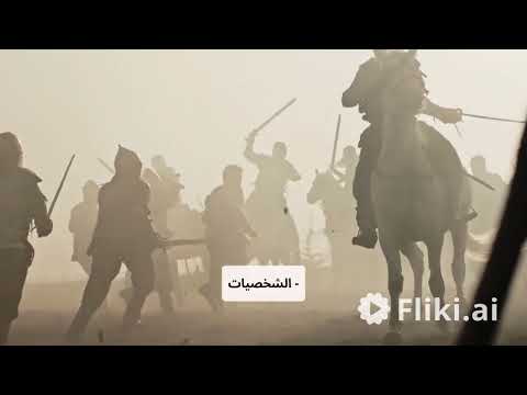 الفصل الثاني صفرو من رواية رجوع إلى الطفولة ملخصات رواية اكسبلور الثالثة إعدادي