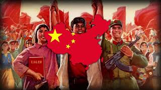 Chinese Communist Song - 