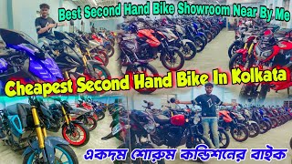 Cheapest Second Hand Bike In Kolkata | Best Second Hand Bike Showroom Near By Me | Iam Saharul
