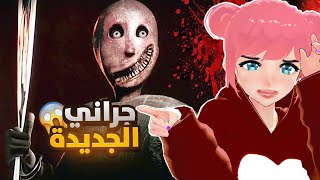 مواجهة  الجدة جراني الجديدة  | Granny Remake