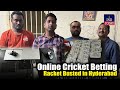 Online Cricket Betting Racket Busted in Hyderabad, 4 Arrested | IND Today