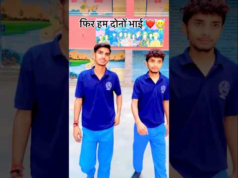 Bhaichara on top ❤️🫂 #friendship #explorepage #bhaichara #foryou  #shortsfeed #schoollife #bff