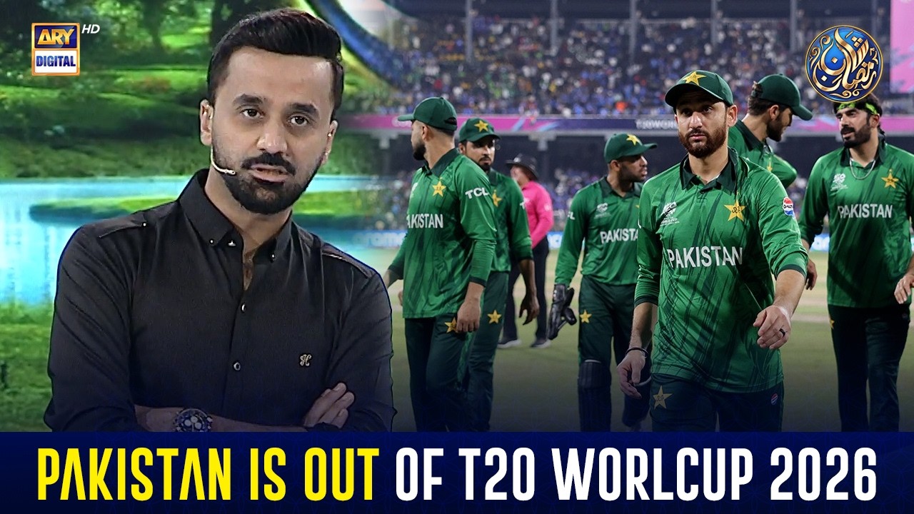 🚨 Pakistan Knocked Out of ICC T20 World Cup 2026  | 1 MARCH 2026 | Waseem Badami | Shan e Ramazan