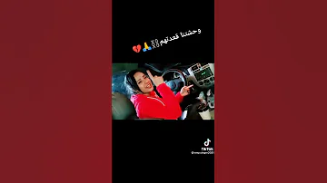 حالات واتس اخواتنا وحشتنا قعدتهم يارب بقا فك ضيقتهم 