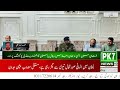 Multan: Provincial Minister housing chaired a law and order meeting in Multan.