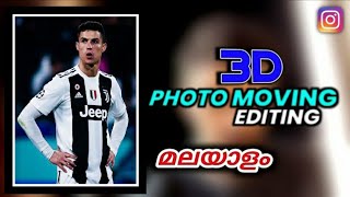 3D PHOTO MOVING EDITING ANDROID | hacking_brothers screenshot 3