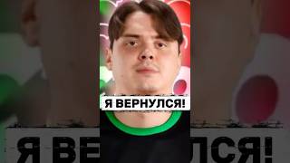 🤯S1MPLE И ELECTRONIC СНОВА ВМЕСТЕ!