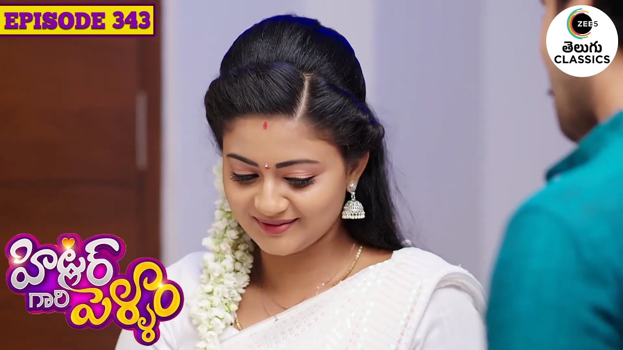 Bhanu Tempts AJ | Hitler Gari Pellam | Full Episode - 343 |  TV Serial | Zee Telugu Classics