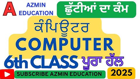 PSEB 6th Class Computer science Holiday Homework Mission Samrath 3(2025) Solved