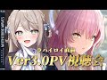 【#鳴潮】ラハイロイ直前！Ver3.0予告番組と関連PVを一気に見る！※コード配布あり【ミリ・ミラー/#vtuber 】