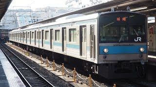 2019/03/31 奈良線 205系 NE405編成 京都駅 | JR West Nara Line: 205 Series NE405 Set at Kyoto