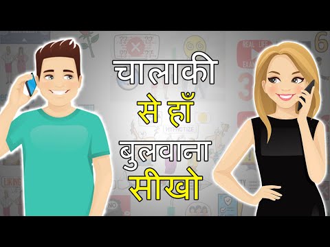 3 Steps to Impress and Convince Video In Hindi | Influencing u0026 Convincing Skills | Influence summary