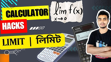 Differential Calculus|Limit| Calculator Hacks|HSC|Higher Math| এক মিনিটে