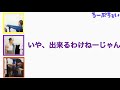 お口の悪い濵田さん