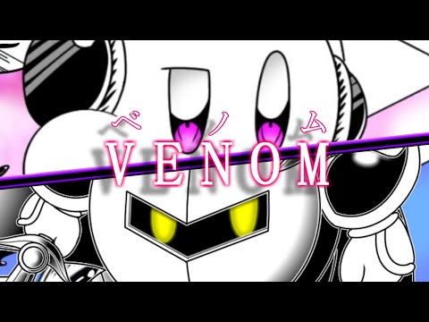 「合作PV」ベノム Ver,Y＋おまけ[おそカビ番外編２]　三白ゆな＆ユオ×vanillaばにら
