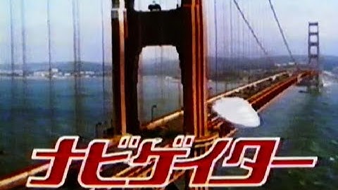 映画「ナビゲイター」ＣＭ