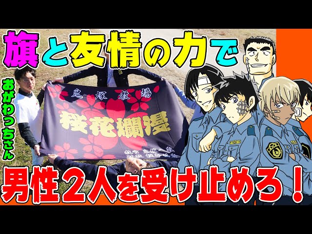 名探偵コナン　警察学校　安室透　掛け布団カバー 警察学校組」と一緒におやすみ♡しまむら通販に「名探偵コナン