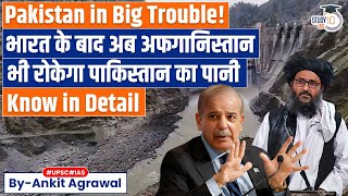 Afghanistan to build dams over Kunar River to stop water flow into Pakistan | Ankit Agrawal Study IQ