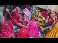 Ladies vevaiyo ra geetmarwadigeet ladiesgeet rajsthaniculture rajasthanigeet shadigeet