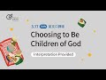 Choosing to Be Children of God | Pastor Luke Huang