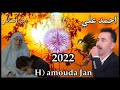 احمد علي عفريني غنيه حزين غريبه اتمنى لكم لاتنسو لايك واشترك بالقناة تحياتي لكم جميعا متابعين mp3