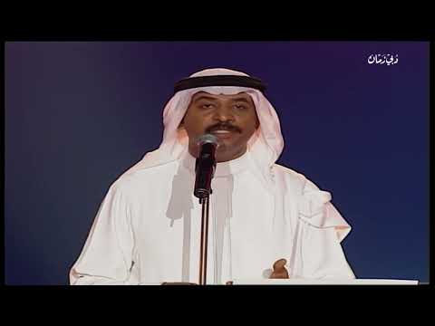 عبادي الجوهر أوعدك حفل دبي 2002