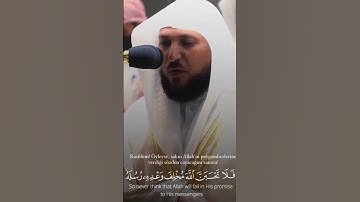 فضيلة القارئ الشيخ د. #ماهر_المعيقلي حفظه الله #مكة #اكسبلور #explore #ذكر #قرآن #Quran #islam #لايك