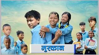 Muskan  Nepali Short Movie || मुस्कान screenshot 5