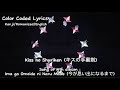 Nogizaka46 (乃木坂46) - Kiss no Shuriken (キスの手裏剣) (KAN/ENG/ROM) Color Coded Lyrics