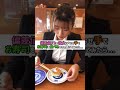 偏差値72の彼女に「なぜ手でお寿司を食べるのか」聞いてみたら返答が天才過ぎた…
