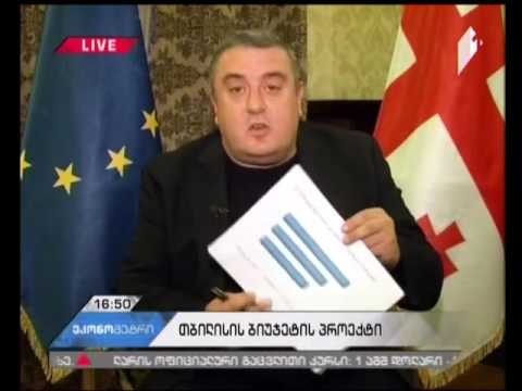 რამდენად შეუწყობს ხელს დედაქალაქის ეკონომიკურ განვითარებას - ჯაბა სამუშია #ეკონომეტრში