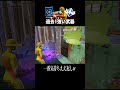 【ランク】車との激熱勝負を制するw【フォートナイト/Fortnite】#shorts #フォートナイト