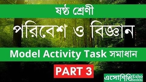 WBBSE Model Activity Task class 6 Part 3 Paribesh o Biggan (Science)
