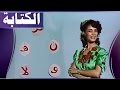 فوازير المعلومات العامة فطوطة 84 الكتابة 