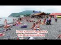 Пляж Южная Озереевка под Новороссийском. Видео HD экскурсия