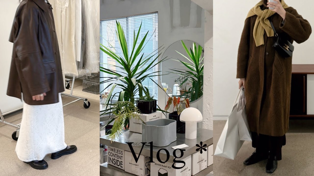 Vlog | 고효 | 우리가 기다려 온 봄, 봄옷 쇼핑`♥´ | 최근 잘산템★ 모노하 램스킨 재킷 | 주말 성수동 한바퀴🫧