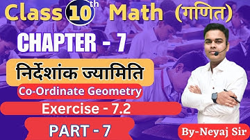 Class 10th Maths॥Exercise 7.2 निर्देशांक ज्यामिति। (Co-Ordinate Geometry)Class 10th Ncert Maths 2024