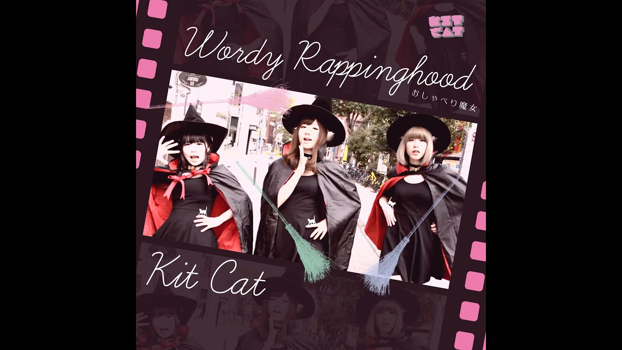 kitcat おしゃべり魔女 wordy rappinghood youtube