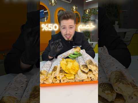 خصم 50 من عند انكل سيمو بدبي الخصم حتى 5 18 ياجماعه الشاورما عندن دوا لكل داء