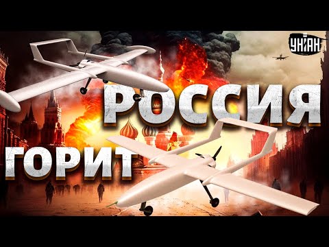 Крым и Курск - в огне! Путина унизили и диверсия в Москве