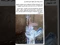 أخي أنت حر وراء السدود