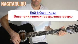 Песня под гитару на простых аккордах! 18+ Песня под гитару на простых аккордах! 18+
