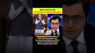 journalist Arnab Goswami praised PM Narendra Modi and said he is the only leader who has no personal