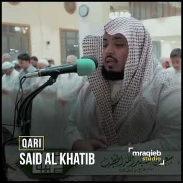 Al-fatihah syaikh said al-khatib