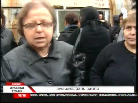 მოვაჭრეების აქცია ბათუმში