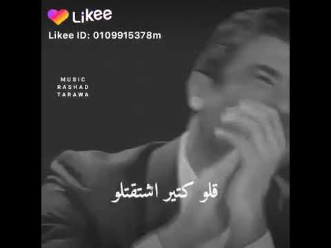 ياهوا روح وقلو كتير اشتقتلو