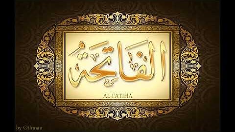 بسم الله الرحمن الرحيم/سورة الفاتحة  بصوت الشيخ عبد الباسط عبد الصمد