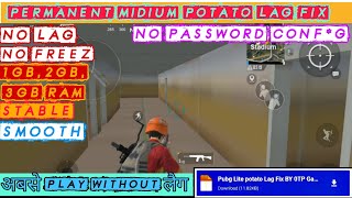 Pubg lite Lag Fix | Midium potato graphics | fix lag in pubg lite | #pubglitelagfix #potatographics