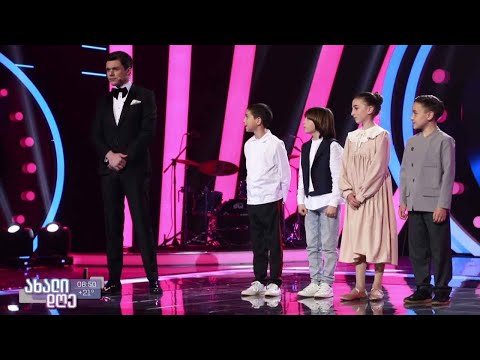 #ახალიდღე 18 ივნისი - „რანინას“ ფინალი საქართველოს პირველ არხზე